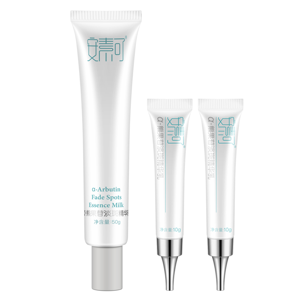 安素可α-熊果苷淡斑面部精华乳祛斑美白淡化晒斑改善沉着型色斑