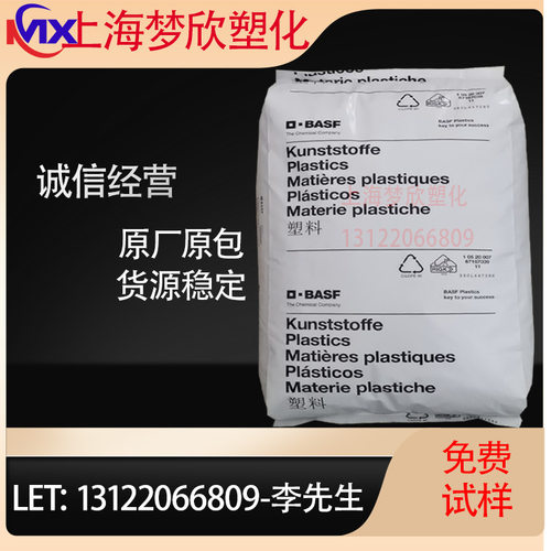 加纤30% PBT/德国/B4300G6 BK 高刚性 高流动性PBT 黑色