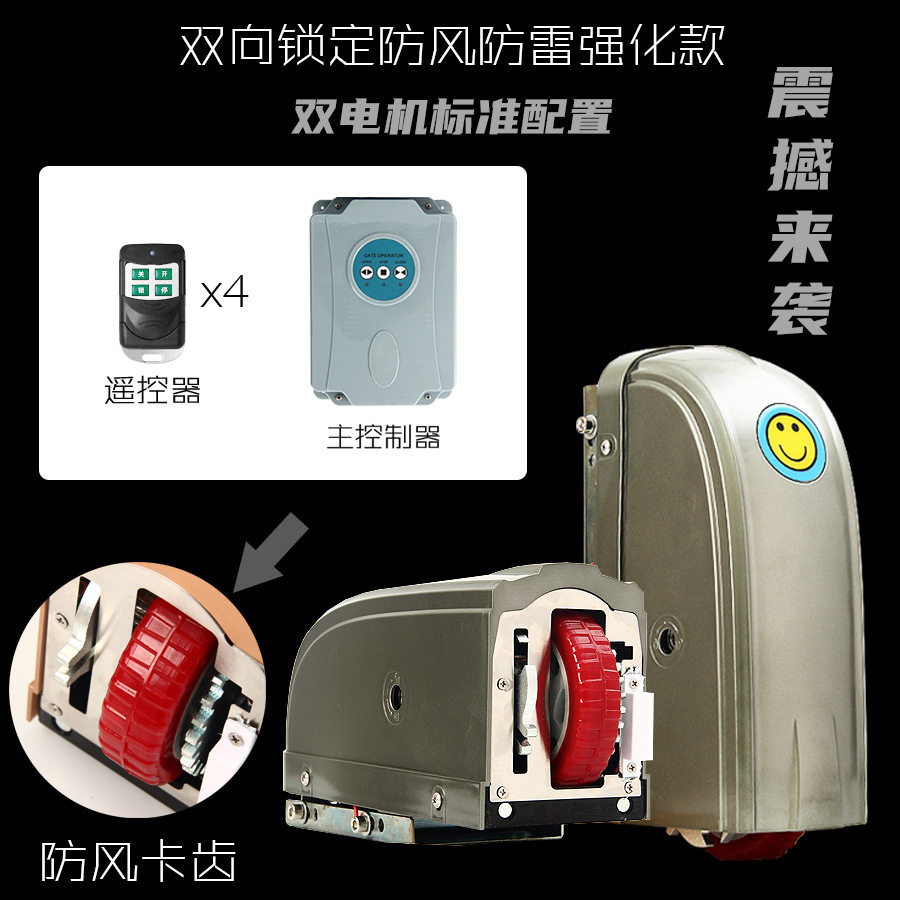 双向锁定防风款开门机防雷自动卡齿稳固闭门器八字门庭院门平开门