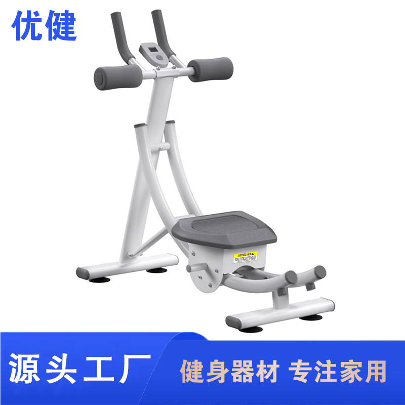 优健美腰机家用健腹器可折叠健身器材室内腹肌训练卷腹机运动器材