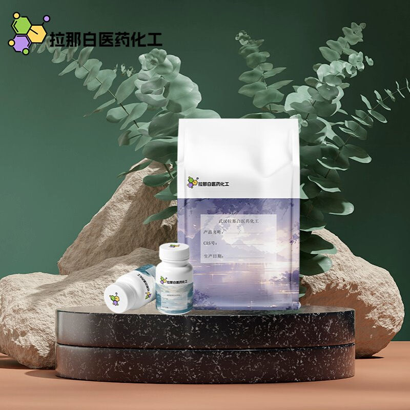 L-叔亮氨酸（ 20859-02-3）1kg 25kg JP标准 量大价优 武汉