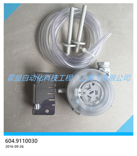 瑞士HUBA富巴604系列604.9510020差压开关 微压差开关 风压差开关