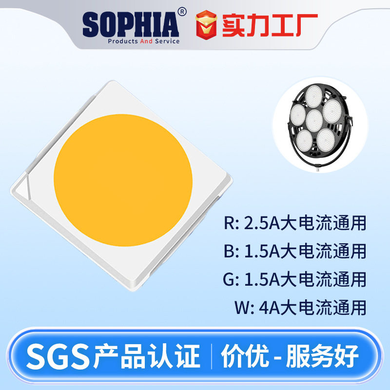 3030白光灯珠金线封装铜支架3030灯珠1w高亮贴片LED灯珠