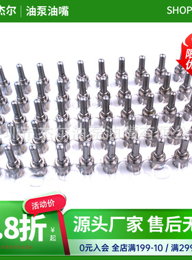 DLLA150P1197 DLLA146P1296 DLLA156P1367 DLLA156P1368柴喷油嘴