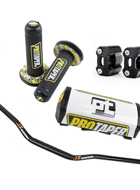 越野摩托车PROTAPER方向把 28mm铝合金变径车把带护胸22mm手把胶