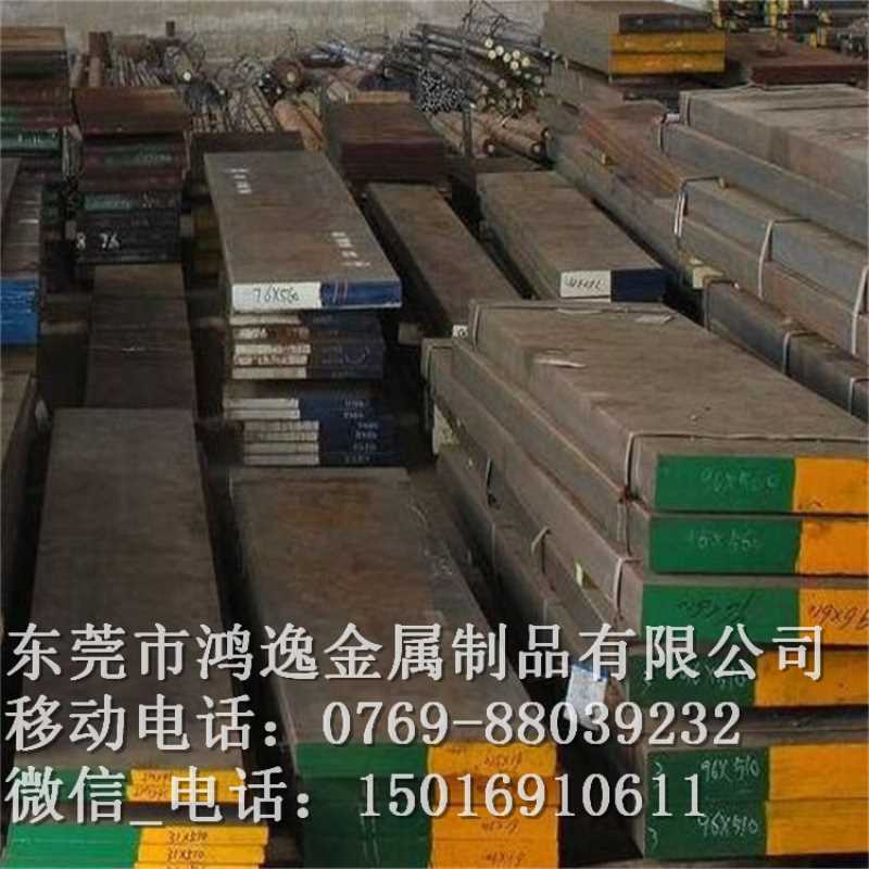 供应PMS镜面塑料模具钢 PMS适于制造各种光学塑料镜片