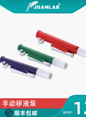 群安仪器品质移液管泵蓝色绿色红色助吸器225ml