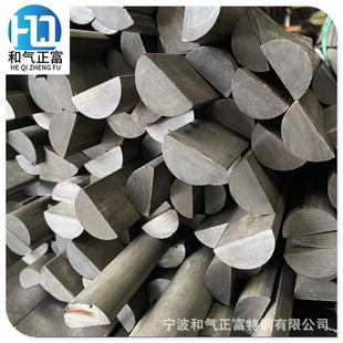 供应冷拉异形45#半圆钢20号钢方棒Q235扁钢拉拔42CRMO六角棒梯形