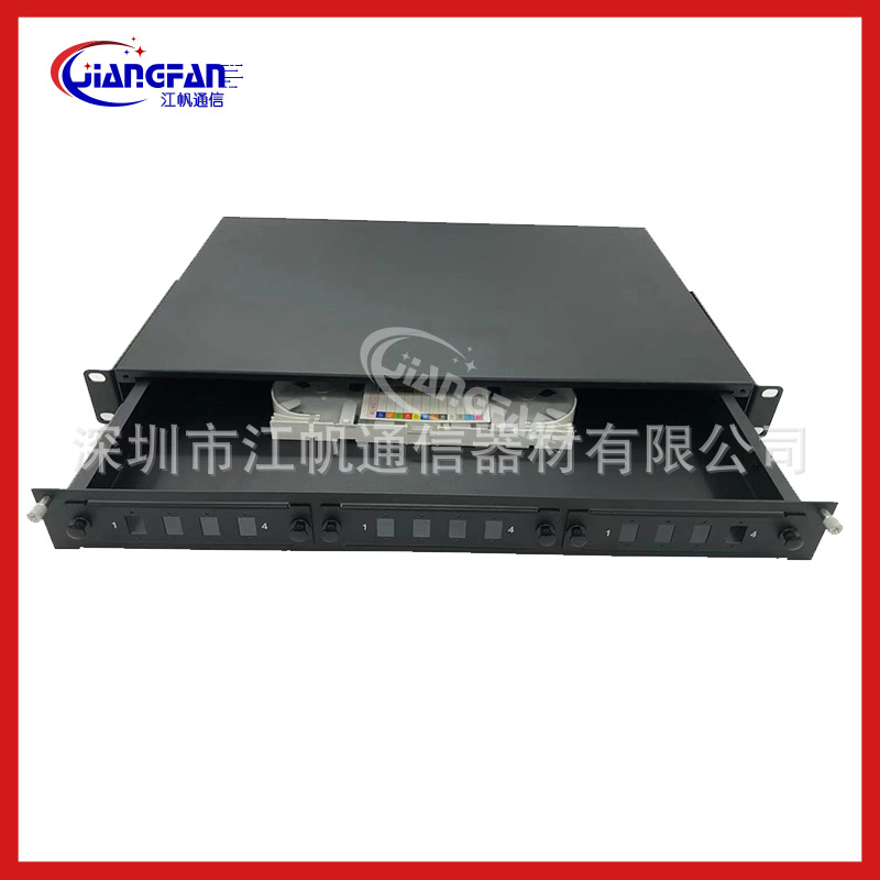 1U19寸机箱LC24 36 48 72芯光纤配线架配线箱机架式终端盒3口插卡