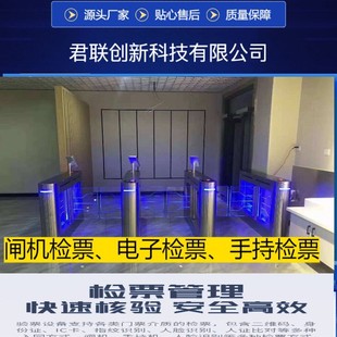 景区闸机检票 二次消费刷卡机 吞手牌闸机对接检票南平