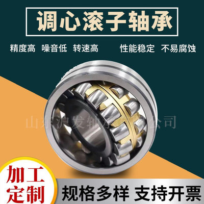 大三类调心滚子振动筛轴承 22264CA 22268CA 矿山 钢厂机械轴承