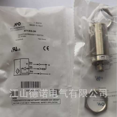 全新销售墨迪直流3线电感式接近开关AT1/AP-3A86 AT1/AP-3A8R