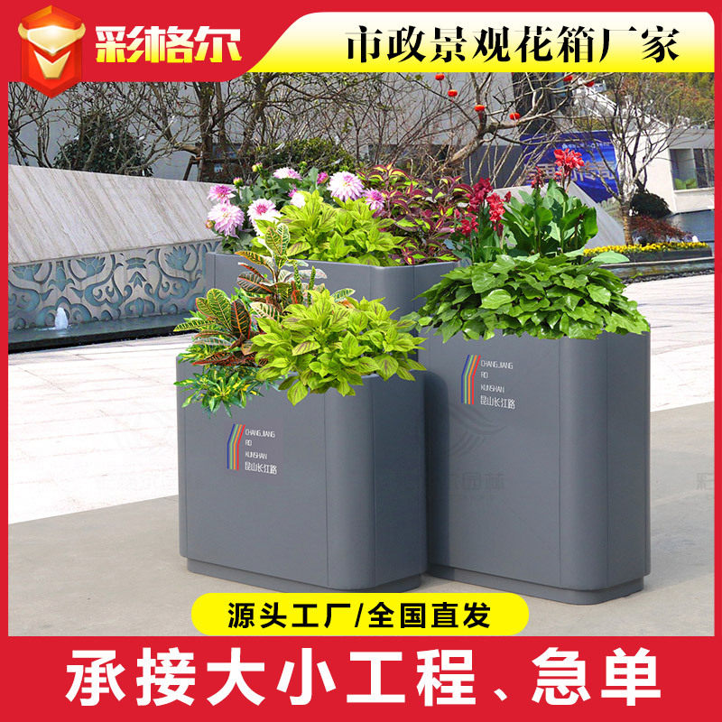 户外铁艺花箱组合不锈钢景观隔断花槽广场公园办公楼小区绿化花盆,家庭/个人清洁工具,厨卫防水贴/条,淘宝优惠券,粉丝福利购,淘宝优惠卷