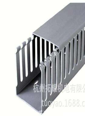优质环保PVC行线槽 走线槽 银灰色线槽 6545 电缆配线槽电缆布线