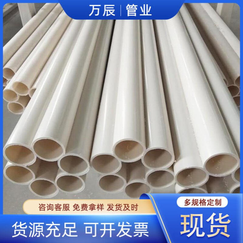 pe梅花管七孔梅花管 白色PVC多孔电缆电线护套管 地埋通信梅花管