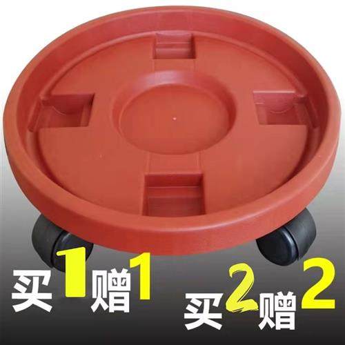 加厚移动花盆托盘带轮花盆垫接水托盘底座花盆底托底盆托花拖花架,家庭/个人清洁工具,厨卫防水贴/条,淘宝优惠券,粉丝福利购,淘宝优惠卷