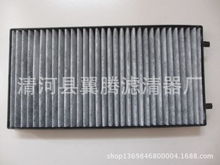 E60 520Li523Li525Li530Li535Li空调滤清器64319171858 E61
