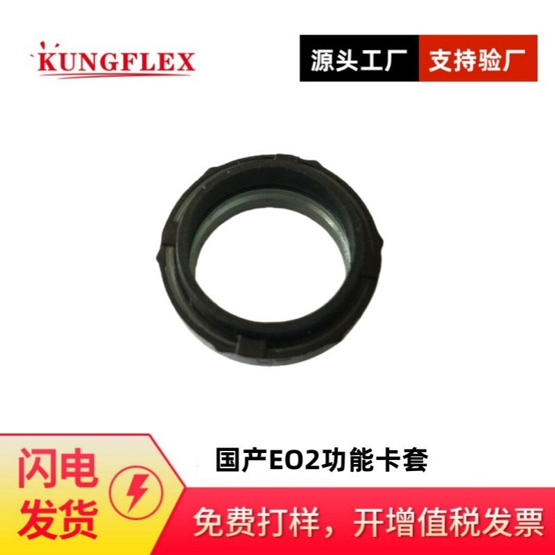 厂家直销DOZ EO-2弹性密封圈EO2 FORM密封件液压密封圈