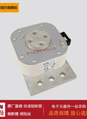 熔断器170M7046 170M7047 170M7055 170M7057 170M7069 170M7107