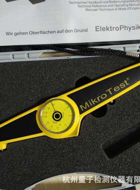 德国EPK麦考特Mikrotest Ni50测镍专用磁性测厚仪机械式膜厚仪