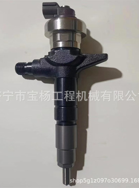 8-97435030-0共轨喷油器8-98106693-1 8-98246751-0喷油嘴总成