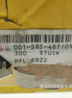 I-N-A 三排单向滚针轴承 HFL0822 8mm X 12mm X 22mm