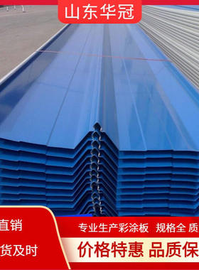 批发零售3003橙色彩涂板 3004白色882小波浪 1.2mm厚压型瓦楞板