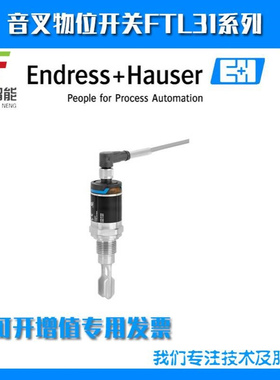 FTL31-AA4M2BAWBJ音叉开关