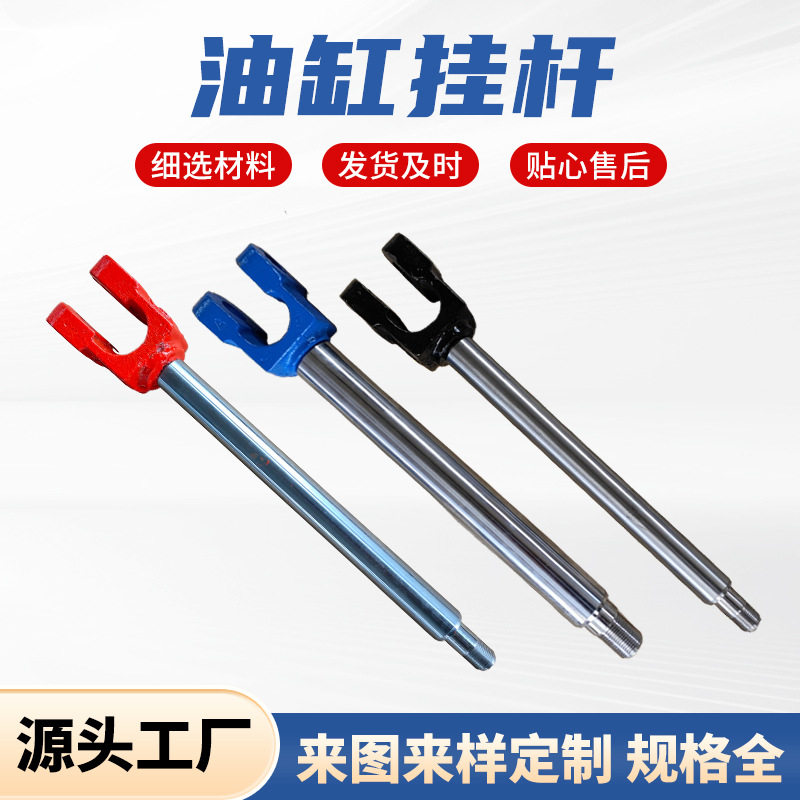 油缸挂杆配件机械农机液压MTZ拖拉机后碳钢材质比例阀耐压,家庭/个人清洁工具,厨卫防水贴/条,淘宝优惠券,粉丝福利购,淘宝优惠卷