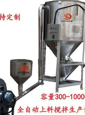 广东佛山立式加热烘干ABS搅拌机 PSPVC高速搅料机 10立方电动储罐