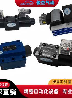 源头FW-02-2B2液压电磁阀FW-02-2B2电磁阀24BI3-B10H换向阀