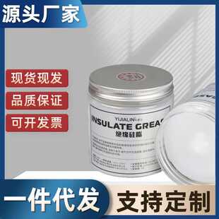 250g绝缘脂汽车点火线圈火花塞高压绝缘硅脂润滑油4S店维修厂