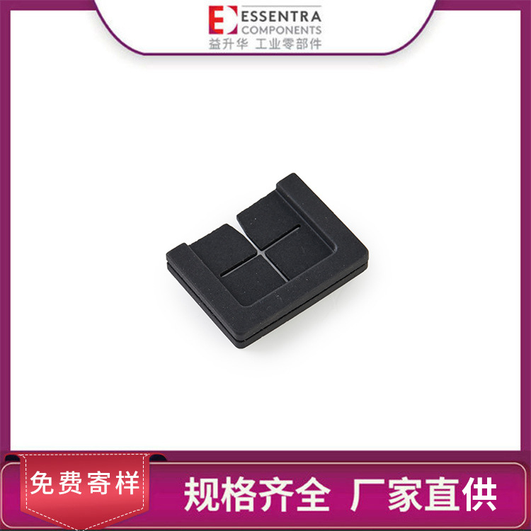 ESSENTRA/益升华黑色硅橡胶型高