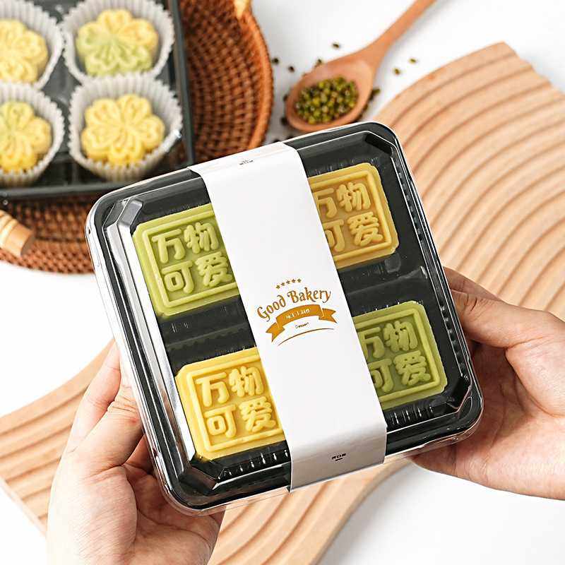 绿豆糕包装盒4/6粒装8迷你月饼一次性糕点心打包盒子烘焙贴纸家用