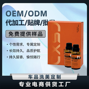 工厂汽车纳米镀晶剂漆面专用膜升级高硬度汽车镀晶纳米镀膜剂