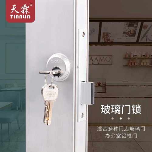 荐 加重型肯德基专用铝合金地锁玻璃有框门锁办公室五金机械