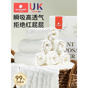 科巢婴儿可洗尿布纱布新生儿尿戒子介子宝宝专用尿片兜布棉布