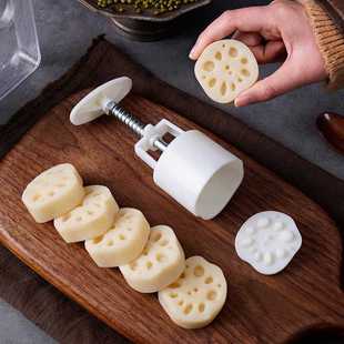 2025新款莲藕片绿豆糕模具做月饼的糕点心手压式压花冰皮烘焙家用