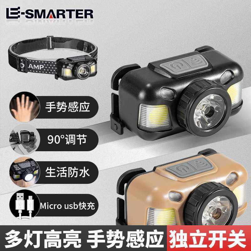 新款LED多功能挥手感应头戴灯变焦P50户外探险钓鱼强光手电筒,户外/登山/野营/旅行用品,头灯,淘宝优惠券,粉丝福利购,淘宝优惠卷