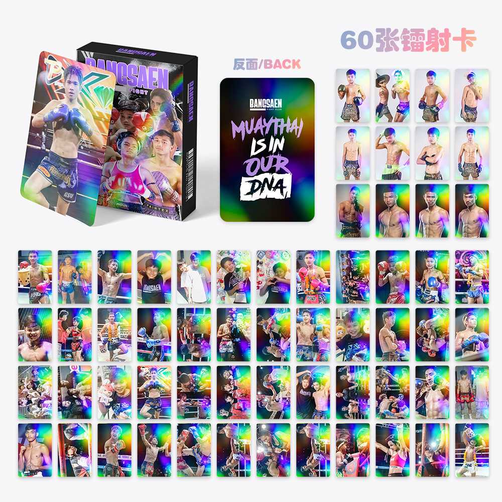 新款60张镭射小卡Bangsaen Fight Club拳击闪卡明星照片卡LOMO卡