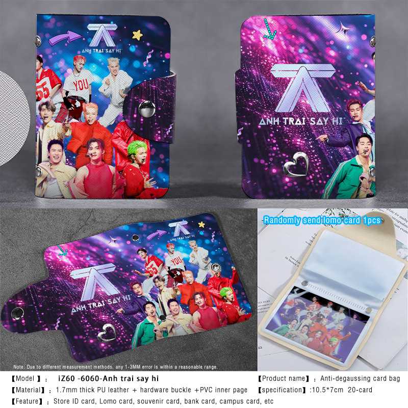 Anh trai say hi选秀明星卡包QuangHungmasterD防消磁卡夹20卡位