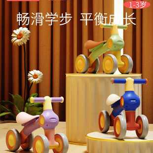 科巢儿童平衡车1-3岁2婴儿宝宝男女无脚踏四轮滑行学步溜溜扭扭车
