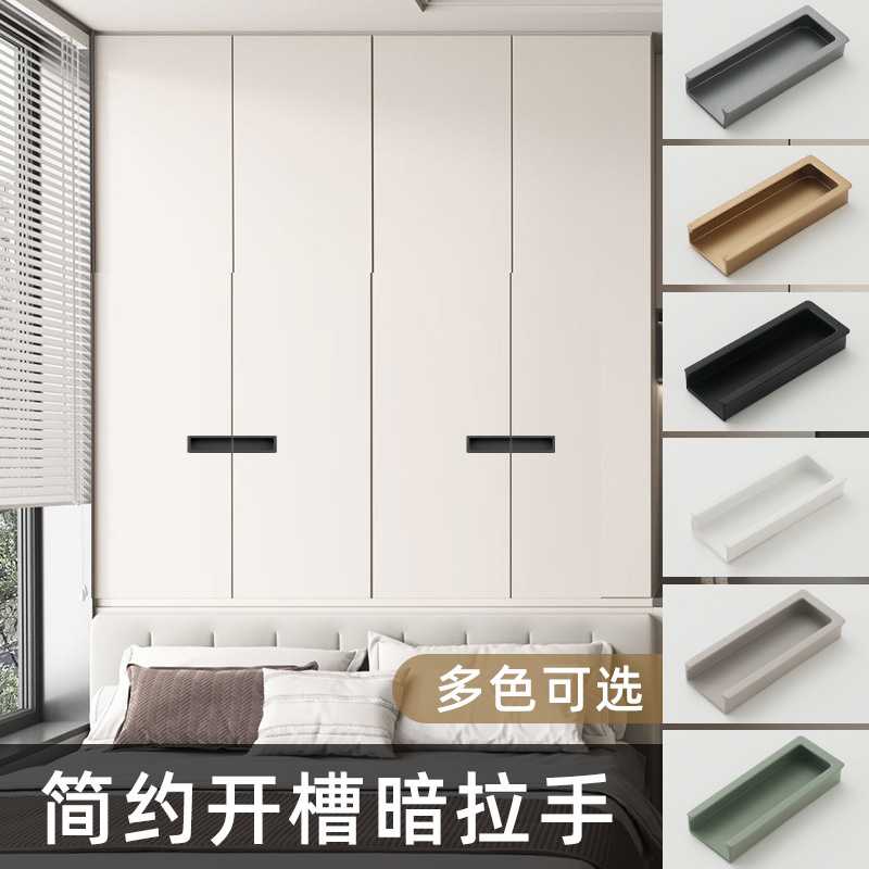 直销嵌入式隐形U型隐藏开槽把手内嵌衣柜门抽屉横插暗藏拉手
