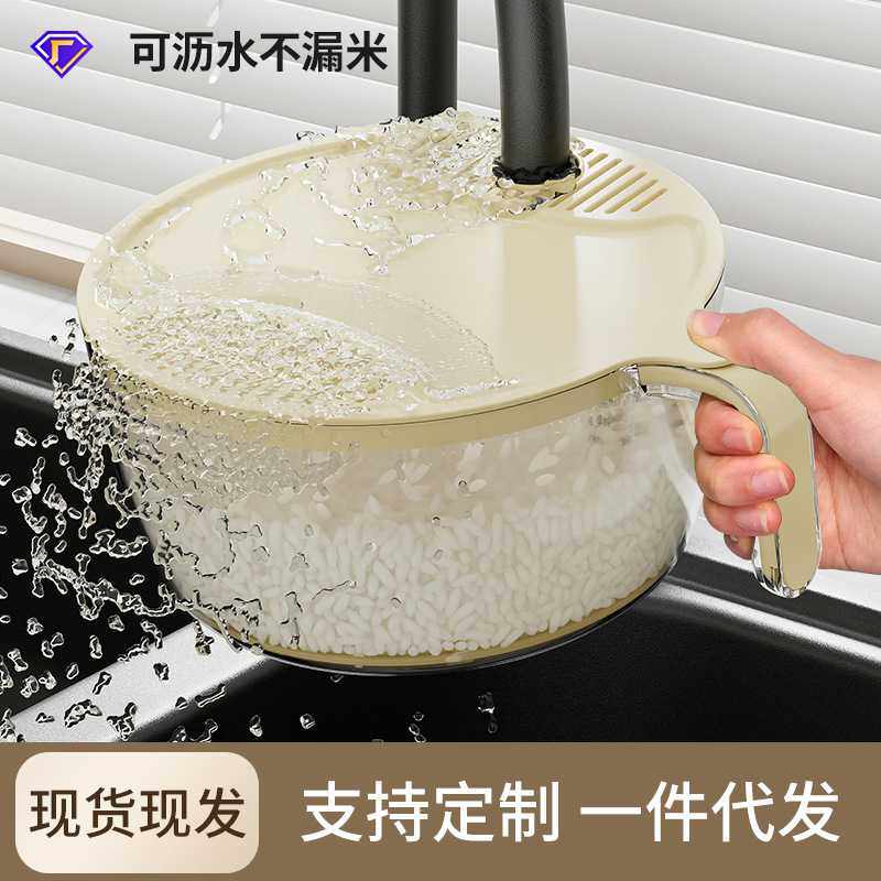 洗菜篮多功能淘米神器不漏米塑料轻奢厨房家用沥水洗菜沥水篮菜盆