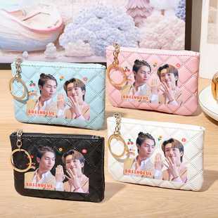 PondPhuwin Meenping 4EVE泰星周边PU菱格手拿包钥匙圈零钱硬币包