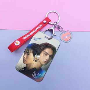 PondPhuwin BibleBuild ForceBook泰星周边亚克力挂件钥匙扣卡套