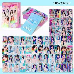 60张镭射卡IVE新专辑周边闪卡张员瑛安宥真全息卡双面LOMO卡