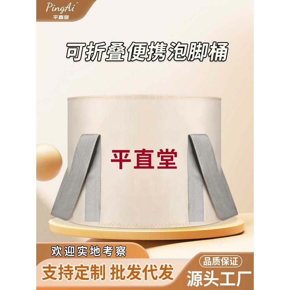 可折叠泡脚桶便携式足浴桶家用洗脚盆宿舍泡脚袋足浴神器厂家直销,商务/设计服务,商标logo设计,淘宝优惠券,粉丝福利购,淘宝优惠卷