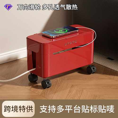 插排收纳盒家用客厅多功能电源线整理盒可移动路由器数据线收纳盒
