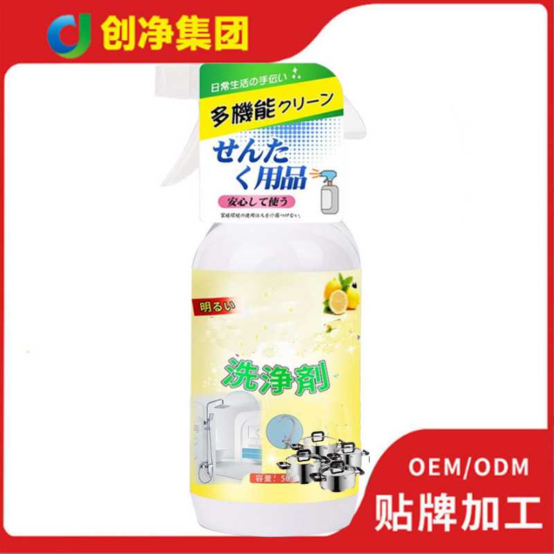 不锈钢门清洁剂去污渍除垢专用除锈防盗网电梯塑钢门窗清洗剂